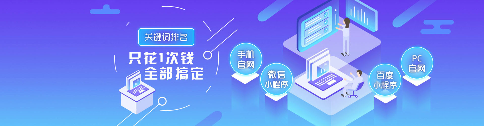 蓬溪百度信息流