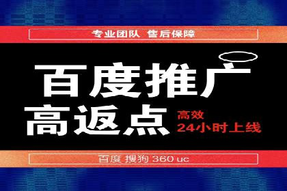 百度包年竞价效果惊人：真实案例分析