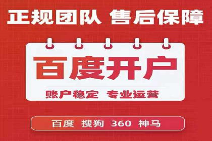 案例分享：SEM如何优化搜索引擎排名