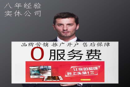 百度竞价SEM案例启示录：如何选择合适的关键词