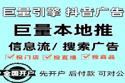案例解析：百度推广代理助力企业转型